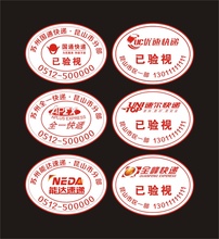 【能达快递】最新最全能达快递 产品参考信息