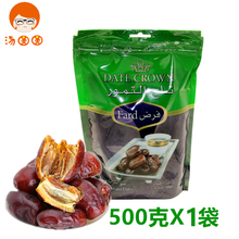 【迪拜特产】最新最全迪拜特产搭配优惠