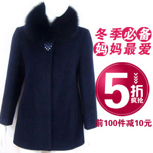 中年 <em>中老年外套</em> <em>呢子</em>冬装修身女装上衣妈妈装
