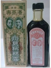 【枇杷止咳露】最新最全枇杷止咳露 产品参考