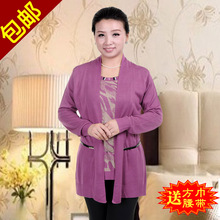 【<em>中年人</em>中<em>长款毛衣</em>】最新最全<em>中年人</em>中<em>长款毛</em>