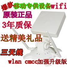 【远距离wifi接收器】最新最全远距离wifi接收器