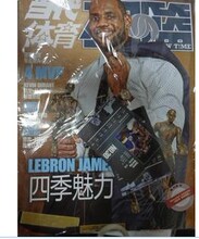 【当代体育扣篮2013年】最新最全当代体育扣