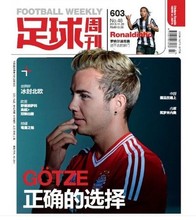 【足球周刊海报】最新最全足球周刊海报 产品