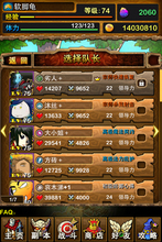 【<em>我叫mt</em>方砖】最新最全<em>我叫mt</em>方砖 产品参考