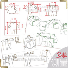 【尺寸测量图】最新最全尺寸测量图 产品参考