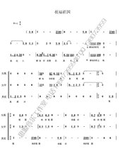 【祝福祖国伴奏】最新最全祝福祖国伴奏 产品