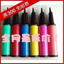 亏本秒杀手打气筒便携式充气筒珠光气球氢气