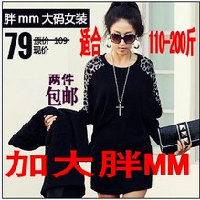 【<em>超大超肥女装</em>体恤衫】最新最全<em>超大超肥女装</em>