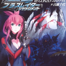 【苍色骑士】最新最全苍色骑士 产品参考信息