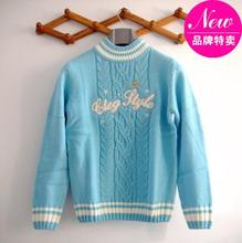 【女小学<em>生毛衣</em>】最新最全女小学<em>生毛衣</em> 产品