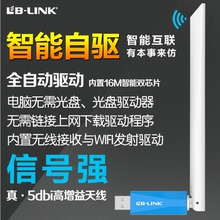 【台式机wifi接收器驱动】最新最全台式机wifi接