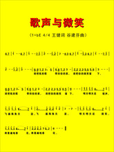 【儿歌歌谱】最新最全儿歌歌谱 产品参考信息