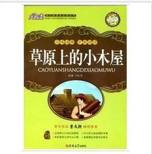 【青少年经典读物】最新最全青少年经典读物 