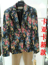 【<em>卡亚卡女上衣</em>】最新最全<em>卡亚卡女上衣</em> 产品