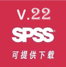 【spss软件正版】最新最全spss软件正版 产品