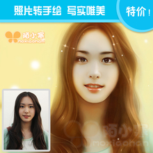 【<em>真人</em>卡通<em>头像</em>】最新最全<em>真人</em>卡通<em>头像</em> 产品