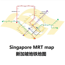 【新加坡地铁图】最新最全新加坡地铁图 产品