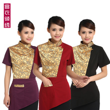 【餐厅服务员工服】最新最全餐厅服务员工服 