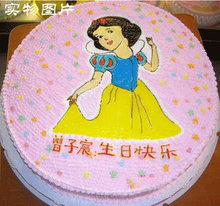 【白雪公主蛋糕】最新最全白雪公主蛋糕 产品