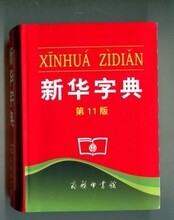 【科学起名】最新最全科学起名 产品参考信息