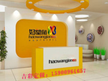 【幼儿园接待台】最新最全幼儿园接待台 产品