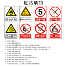 【加油站标志】最新最全加油站标志 产品参考