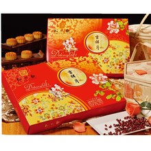 【知味观月饼吉祥月】最新最全知味观月饼吉祥月 产品参考信息_一淘搜索