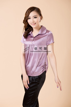 【<em>喀丝丽女上衣</em>】最新最全<em>喀丝丽女上衣</em> 产品