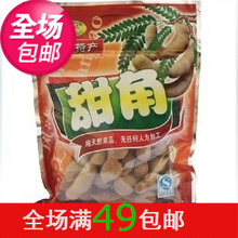 【产妇零食】最新最全产妇零食 产品参考信息