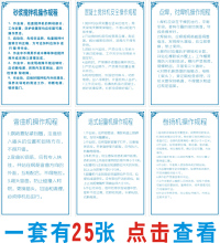 【建筑工地安全标语】最新最全建筑工地安全标