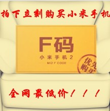 【小米2订单回收】最新最全小米2订单回收 产