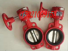 【遥控信号阀dn150】最新最全遥控信号阀dn1