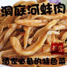 【酒店半成品菜】最新最全酒店半成品菜 产品