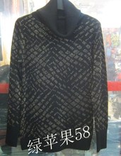 【<em>牵日红打底毛衣</em>】最新最全<em>牵日红打底毛衣</em> 