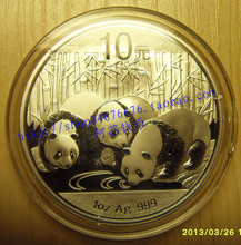 【10元熊猫银币】最新最全10元熊猫银币 产品