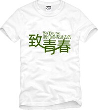 【春装<em>女生舍服</em>】最新最全春装<em>女生舍服</em> 产品