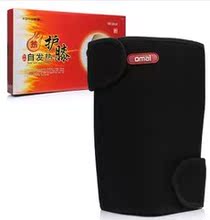 【欧脉护膝】最新最全欧脉护膝 产品参考信息