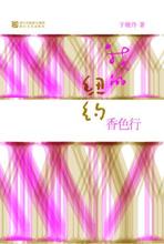 【洛丽塔于晓丹】最新最全洛丽塔于晓丹 产品