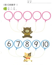 【公文数学教材】最新最全公文数学教材 产品