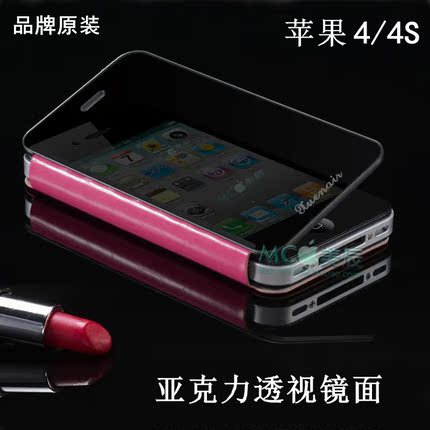 新品 iphone4s手机套 苹果4S真皮手机壳 苹果4