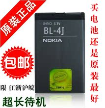 【nokia 620c】最新最全nokia 620c 产品参考信