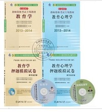 【重庆教师公招】最新最全重庆教师公招 产品