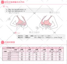 【尺码测量】最新最全尺码测量 产品参考信息