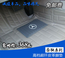 【奔驰e260l车标】最新最全奔驰e260l车标 产