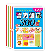 【儿童图书6-7岁】最新最全儿童图书6-7岁 产