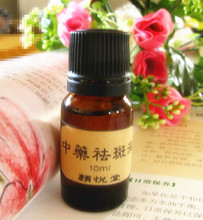 【祛除老年斑】最新最全祛除老年斑 产品参考