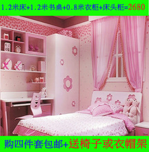 【<em>儿童</em>房<em>家具</em>套装<em>女</em>】最新最全<em>儿童</em>房<em>家具</em>套装