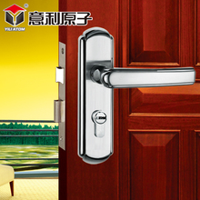 【意利原子锁】最新最全意利原子锁 产品参考