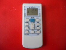【tcl空调遥控器】最新最全tcl空调遥控器 产品